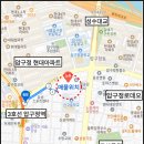 현대탑부동산중개 이미지