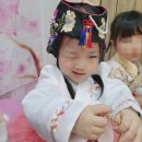 유아한복 로켓배송으로 다음날 바로 받은 후기