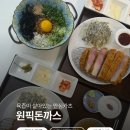 원픽돈까스