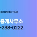 씨티부동산중개사무소 이미지