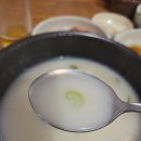 홍가네소머리국밥 | 강서구 대저 소머리 국밥 맛집 추천 홍가네국밥