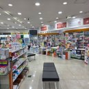 삼기약국 이미지