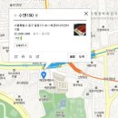 수엔190