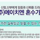 혼수타운주 이미지