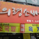 무전8길 이미지