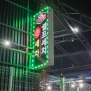 워시하우스 | 대전 용운동 셀프 세차장 워시하우스 방문후기
