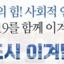 우성해수스파 이미지