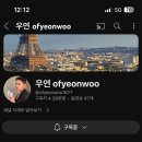 상암명품세탁소 | 난 몰라..