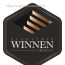 위넌스터디카페목동역점 네이버블로그