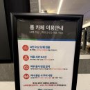 엑스 게임존 | 대전근교 드라이브 카페 추천 충남 금산 카페엑스 베이커리 후기