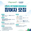 (주)경기자동차 이미지