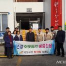 서원유통탑마트삼문점