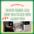 워니유통