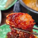 보성식당 | 대전 신탄진 맛집 &#39;보성식당&#39; 청국장 게장 백반 내돈내산 후기