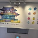 미호재 부산역점 이미지