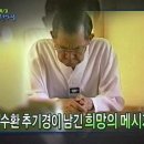 김수환 추기경의 10가지 명언 이미지