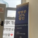 번영로28번길 | 부평속눈썹연장 더긋다 JC컬 9-10mm 클래식연장 후기