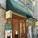 노원우체국 | 수제 에르타르트가 있는 노원 디저트 맛집 데이트 ‘에그프렌’