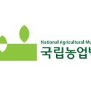 농업박물관 Daum카페