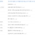 라온컴트루