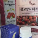 밀물농장 | 식물성 멜라토닌 하루멜라 2mg 불면증 탈출한 생생한 후기