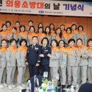 안양소방서 이미지