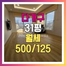 고덕인스타공인중개사사무소 이미지