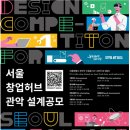 서울대-관악-시설지원과