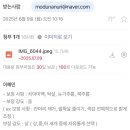 제이엠제이디자인 네이버블로그