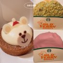 던킨 장안중앙점 | 스타벅스 신메뉴 산타 베어리스타 케이크, 스벅 OFD 피스타치오 더블 베리 크림 도넛 솔직 후기 + 칼로리