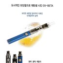 그린베이퍼 오산점
