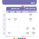 테마 일본어 회화 이미지