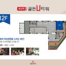 골든 세탁소 이미지