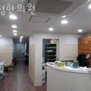 삼정한의원 이미지