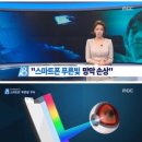 안경데코