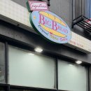 고양 이케아 근처 미트파이 샌드위치 맛집 빅브레드 시그니처 빵집