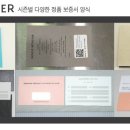 몬스터as 이미지