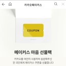 마을상회 네이버블로그