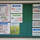 진동시사이드 이미지