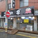 고바우샵 이미지