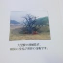 (주)대지개발 이미지