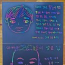 그림책놀이 | 영등포구 그림책 태교 &amp; 놀이법 강의 후기