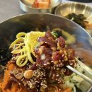 익산 마동 자이 그랜드파크 한일식당 오픈 육회비빔밥 가격 내돈내산 후기