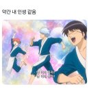 언제부터 숙취가 내 친구였나..