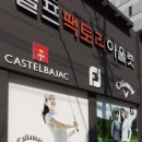 의류상설할인매장 네이버블로그