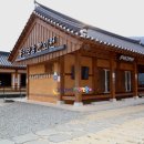 동의보감한의원 이미지