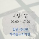 한국JPC요양보호사교육원