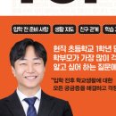 안쌤북스 이미지