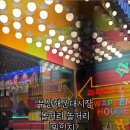 구남로41 이미지
