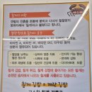 순천만칠게김밥.강정